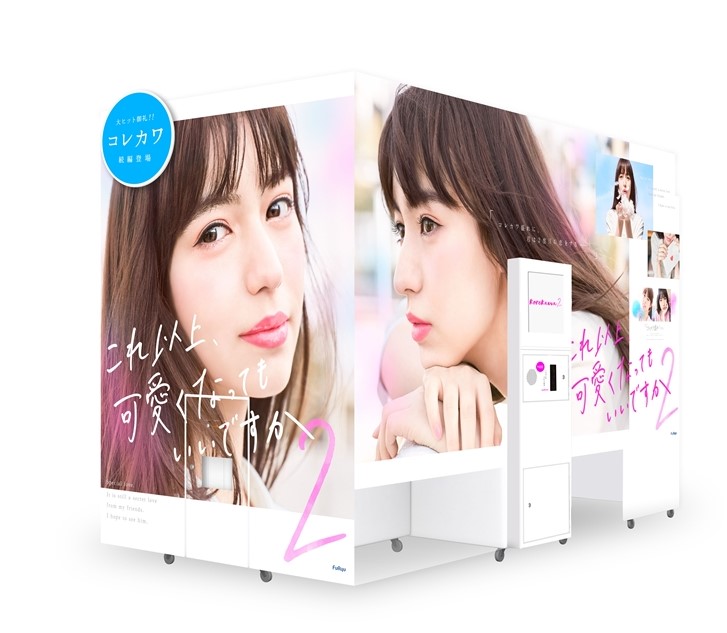 プリ機口コミ ランキング Pictlink