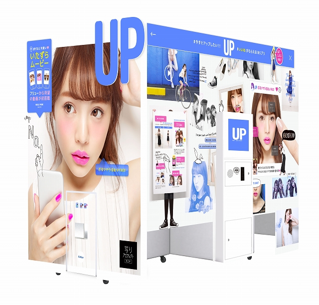 プリ機口コミ ランキング Pictlink